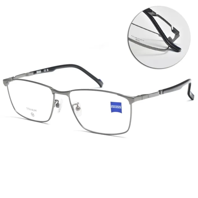 【ZEISS 蔡司】方框光學眼鏡(鐵灰#ZS22121LB 071)