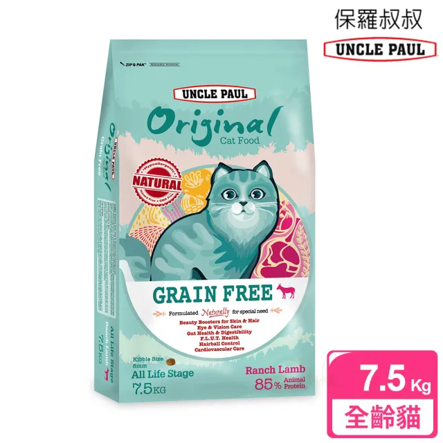 【UNCLE PAUL】2包超值組 保羅叔叔無穀貓食 7.5kg 全齡貓(全齡貓 貓飼料 無穀飼料 寵物飼料)