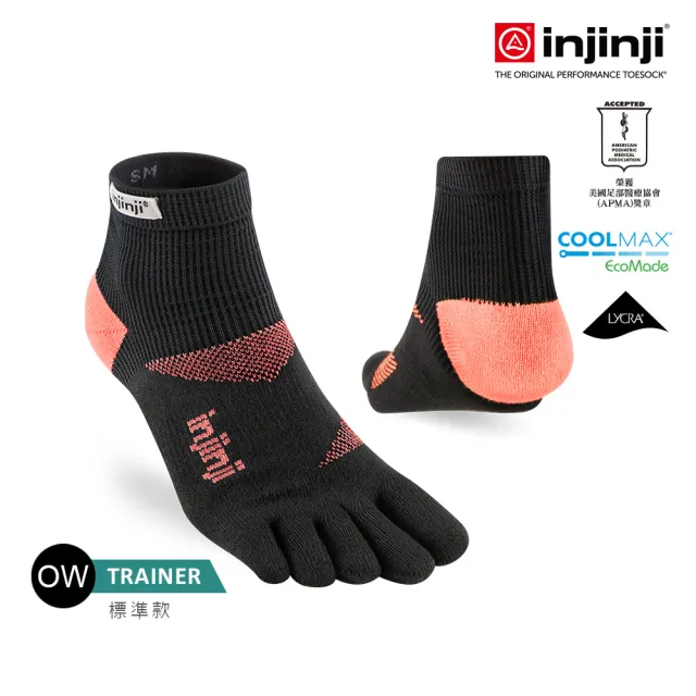 【Injinji】Trainer訓練五趾短襪FX[蜜桃]NAA5701(標準款 五趾襪 短襪 訓練襪 健身襪 男女適用)