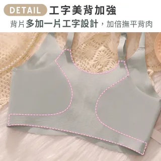 【Daima 黛瑪】無鋼圈 M-XXL 無痕輕薄素面百搭美胸衣(香檳色)