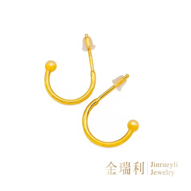 【金瑞利】黃金耳環0.28錢C形耳圈(±3厘)