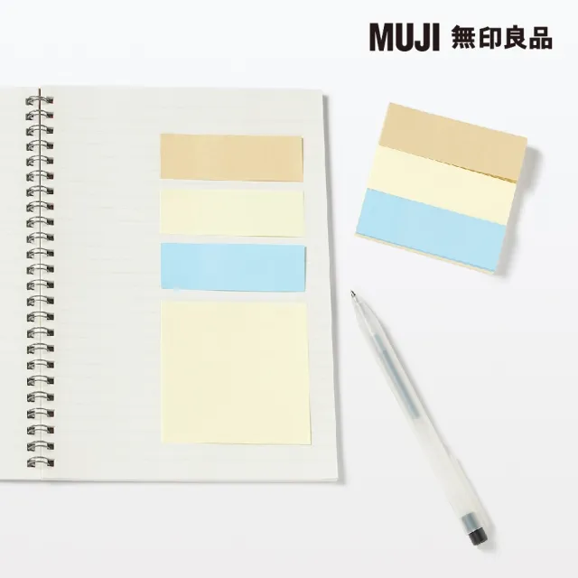 【MUJI 無印良品】便利貼/兩種尺寸綜合/75×75&75×25.各30張