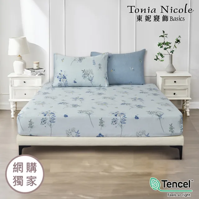 【Tonia Nicole 東妮寢飾】環保印染100%萊賽爾天絲床包枕套組-月藍花璃(雙人)