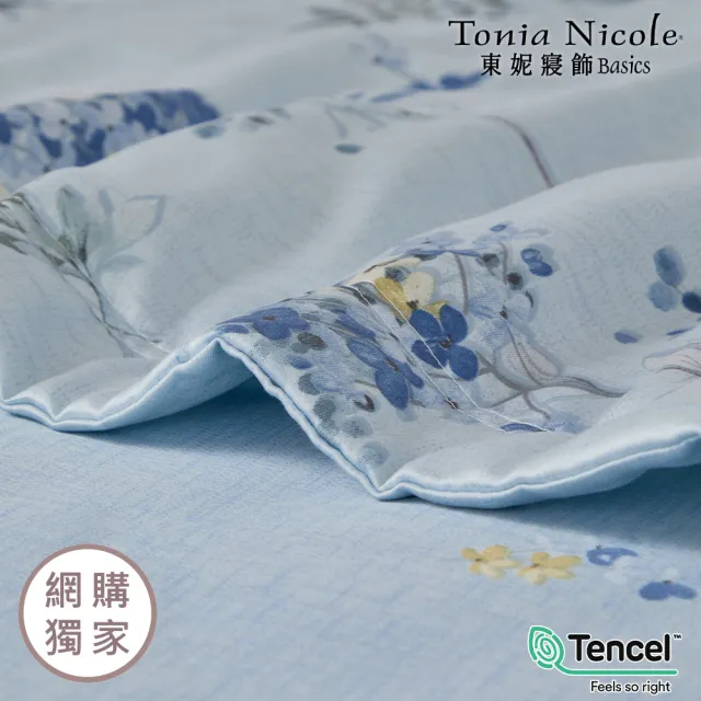 【Tonia Nicole 東妮寢飾】環保印染100%萊賽爾天絲涼被-月藍花璃(單人150x195cm)