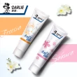 【DARLIE 好來】全亮白星耀牙膏120gX4入(牙齒美白-小蒼蘭/日本晚櫻)