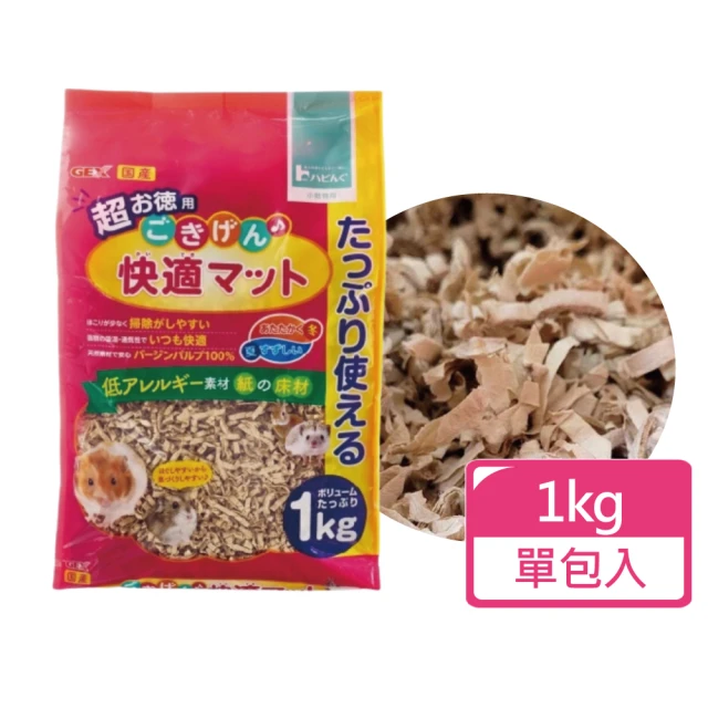 GEX 小動物舒適紙墊料 1kg/包(小動物墊料)