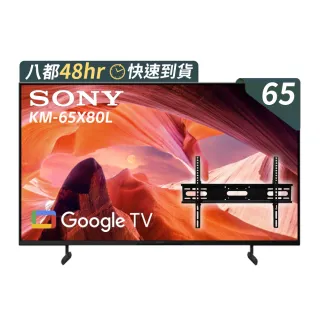【SONY 索尼】BRAVIA 65型 4K HDR LED Google TV顯示器(KM-65X80L)