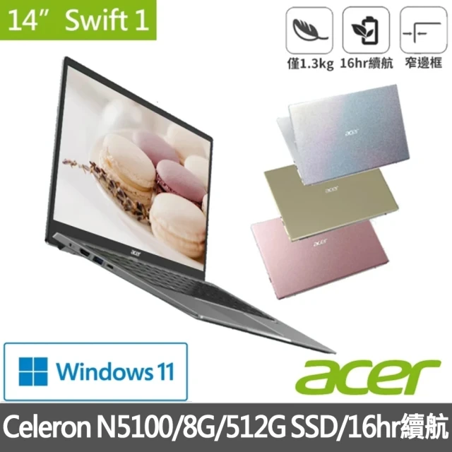 Acer 宏碁 14吋輕薄筆電(Swift 1/SF114-34/N5100/8G/512GG SSD/Win11)