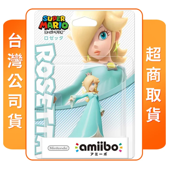 Nintendo 任天堂 amiibo 黛西公主(超級瑪利歐