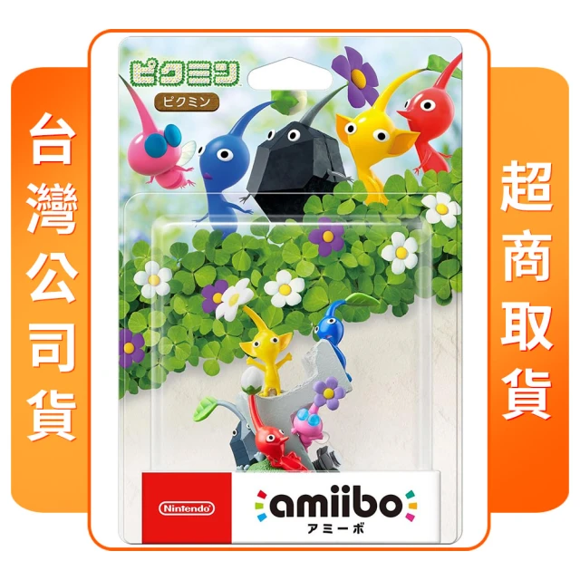 Nintendo 任天堂 amiibo 皮克敏(皮克敏系列)