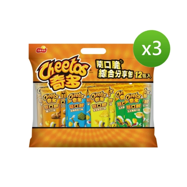 cheetos 奇多 奇多隨口脆玉米脆綜合分享包336gx3