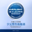 【Everlight 億光】2入組 LED 18W星平 防水吸頂筒燈(白光/黃光)
