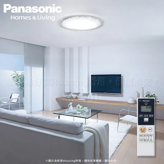 【Panasonic 國際牌】日本製6-8坪LED調光調色遙控吸頂燈(LGC61112A09晶瑩)