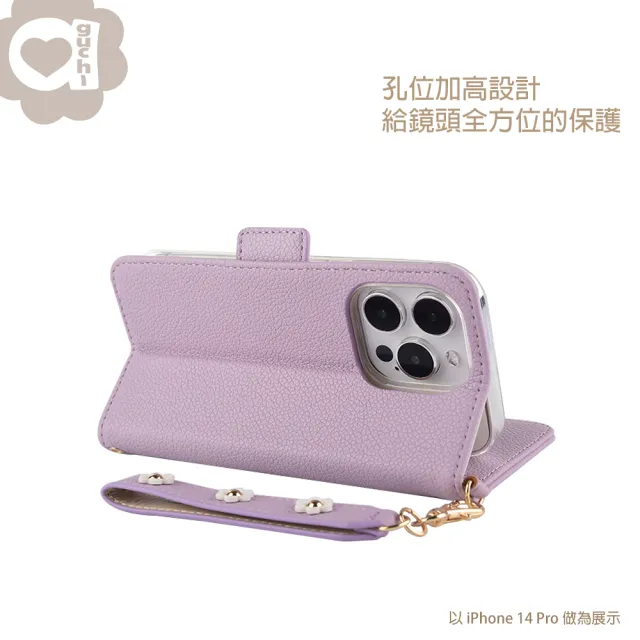 【Aguchi 亞古奇】Apple iPhone 15/15 Plus/15 Pro/15 Pro Max 花語 鉚釘立體花朵手機皮套 - 柔紫
