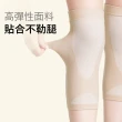 【Gordi】超薄透氣運動護膝 運動護具 騎行 籃球 跑步護膝套 1對裝