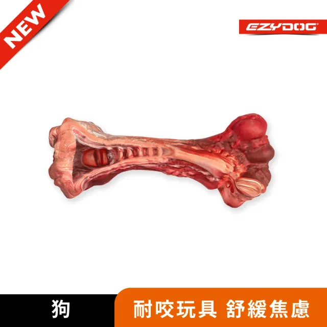 【EZYDOG】天然橡膠牛骨牛肉風味 L(耐咬玩具)