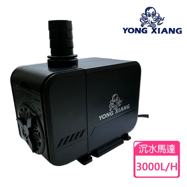 ISTA 伊士達 不斷電打氣馬達 35hr(停電、釣魚)好評