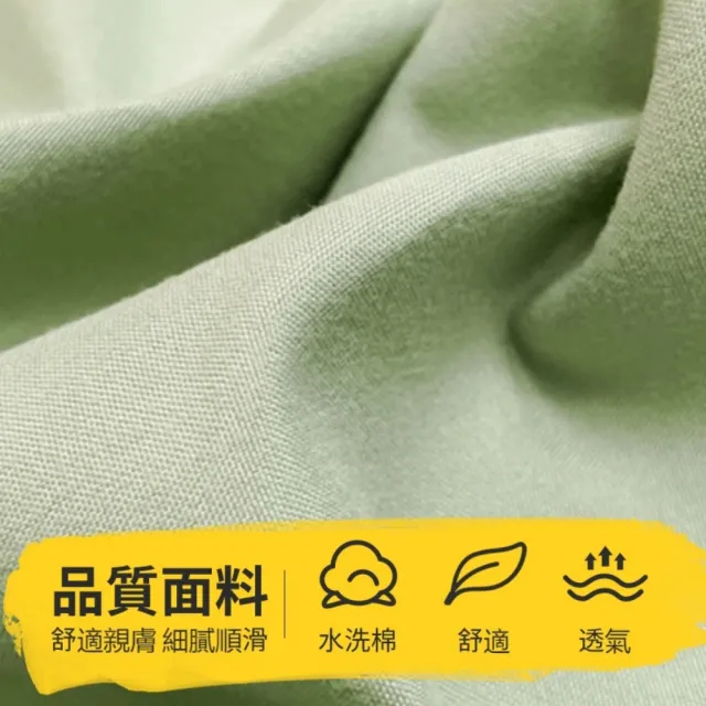 【Home of flowers】（2入）日式簡約水洗棉枕頭套（74*48cm）4色可選(枕套 保護套 隔離套 枕巾)