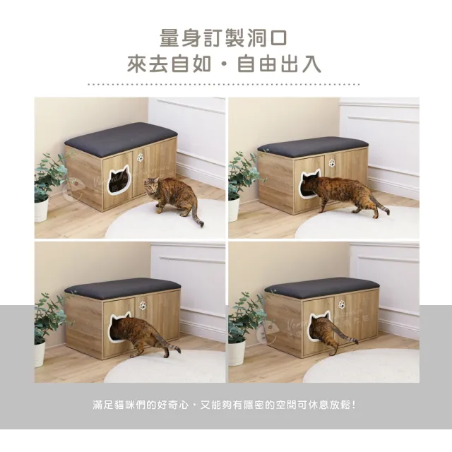 【澄境】MIT全方位躲貓貓紓壓小天地 送貓抓墊&貓砂盆(低甲醛 貓跳台 收納椅 穿鞋椅 貓屋 貓窩 貓咪)