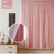 【PLUSIEURS】粉紅佳人雙層遮光窗簾(限量促銷買一送一)