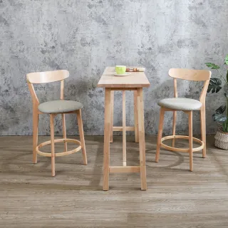 【BODEN】伯倫4尺實木吧台桌+薇奇淺灰色布紋皮革實木吧台椅組合(一桌二椅)