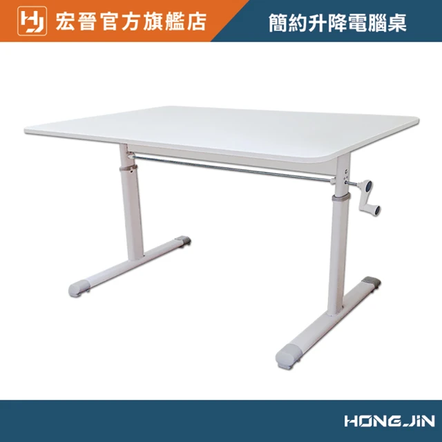 Hongjin 80*60cm極簡升降書桌 電腦桌 辦公桌(學習書桌 兒童書桌 遊戲桌 寫字桌 家用書桌 自由調節桌)