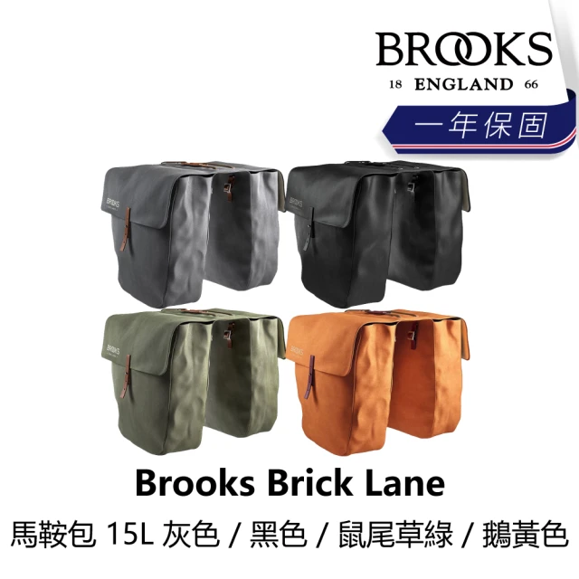 BROOKSBROOKS Brick Lane 馬鞍包 15L 灰色/黑色/鼠尾草綠/鵝黃色(B2BK-31X-XXBLPN)