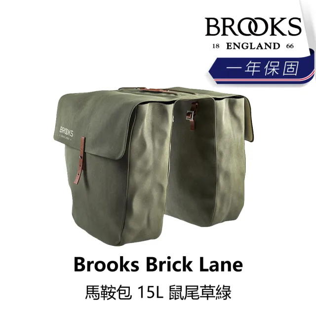 【BROOKS】Brick Lane 馬鞍包 15L 灰色/黑色/鼠尾草綠/鵝黃色(B2BK-31X-XXBLPN)