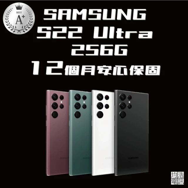 SAMSUNG 三星SAMSUNG 三星 A+級福利品 GalaxyS22 Ultra 5G 6.8吋(12G/256GB)