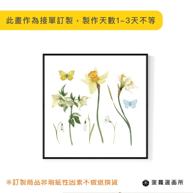 菠蘿選畫所菠蘿選畫所 彩墨水仙花-25x25cm(療癒手繪水彩複製畫/掛畫北歐/花卉裝飾掛畫/質感生活小物)