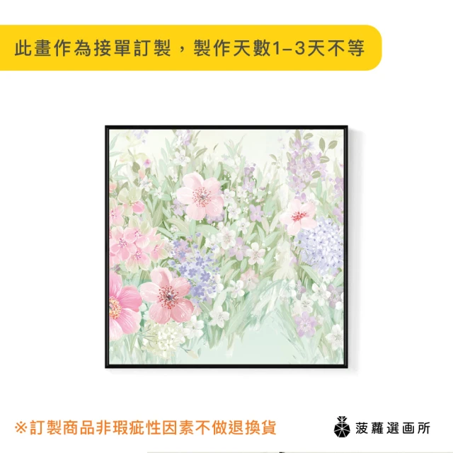 菠蘿選畫所菠蘿選畫所 春韻花喃II-25x25cm(春日花朵水彩掛畫/花卉插畫臥室裝飾掛畫)