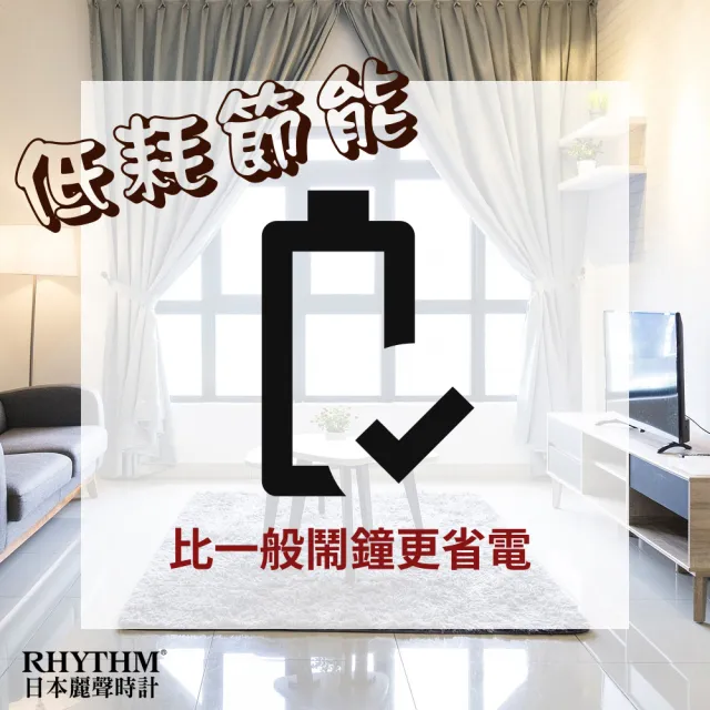 【RHYTHM 麗聲】日系環境警示溫溼度顯示多功能鬧鐘(棕色)