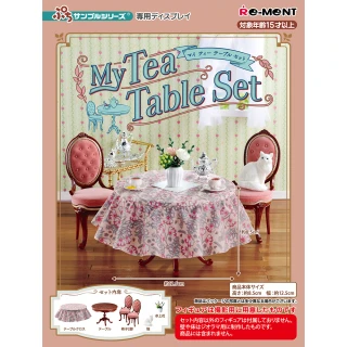 【Re-ment】My Tea Table Set午茶桌椅組 單入傢俱組