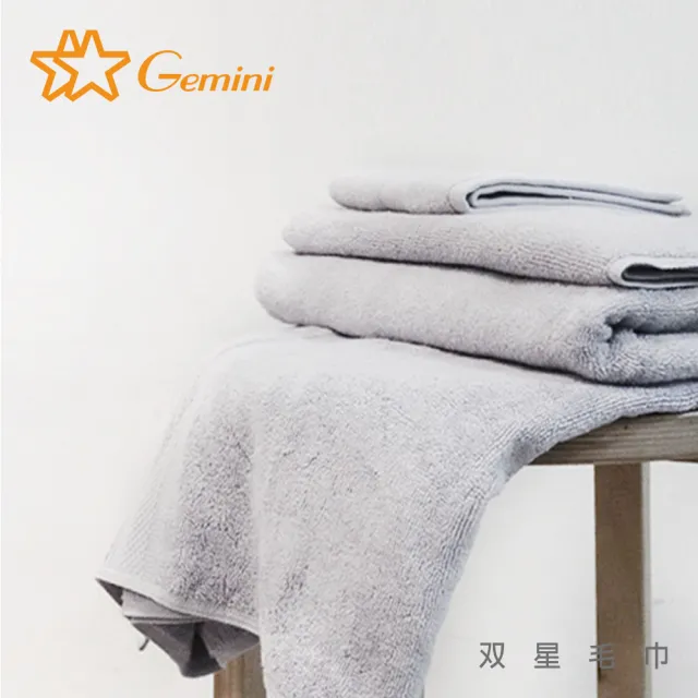 【Gemini 雙星】官方直營 GEMINI極致奢華埃及棉系列(毛巾超值2入組)
