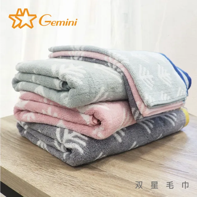 【Gemini 雙星】幾何樹枝緹花系列-浴巾(柔軟舒適代表)