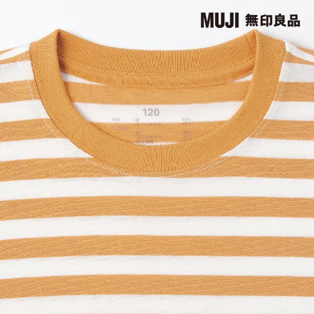 【MUJI 無印良品】兒童棉混聚酯纖維圓領短袖T恤(共9色)