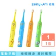 【Zenyum】Sonic™ Go 隨行版音波振動牙刷【寶可夢限定版】－單支裝(極輕機身/易於攜帶/最高防水等級)