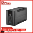 【特優Aplus】Plus5E-US2000N 2000VA UPS不斷電系統(在線互動式UPS)