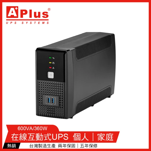 【特優Aplus】Plus1E-US600N 600VA UPS不斷電系統(在線互動式UPS)