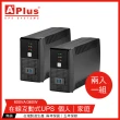 【特優Aplus】Plus1E-US600N *兩入組* 600VA UPS不斷電系統(在線互動式UPS)