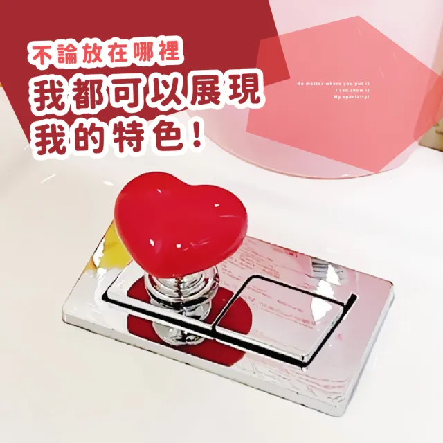【可可愛愛】多功能黏貼式愛心按鍵2入(馬桶按鈕 櫥櫃 抽屜把手 門把 按壓器 裝飾品 黏貼把手 開關鍵 浴室)