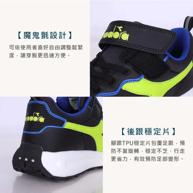 【DIADORA】22-24.5CM_男女大童生活時尚運動鞋-超寬楦-魔鬼氈 休閒 慢跑(DA11112)