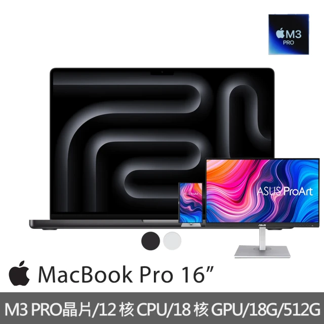 Apple 27型4K螢幕★MacBook Pro 16吋 M3 Pro晶片 12核心CPU與18核心GPU 18G/512G SSD