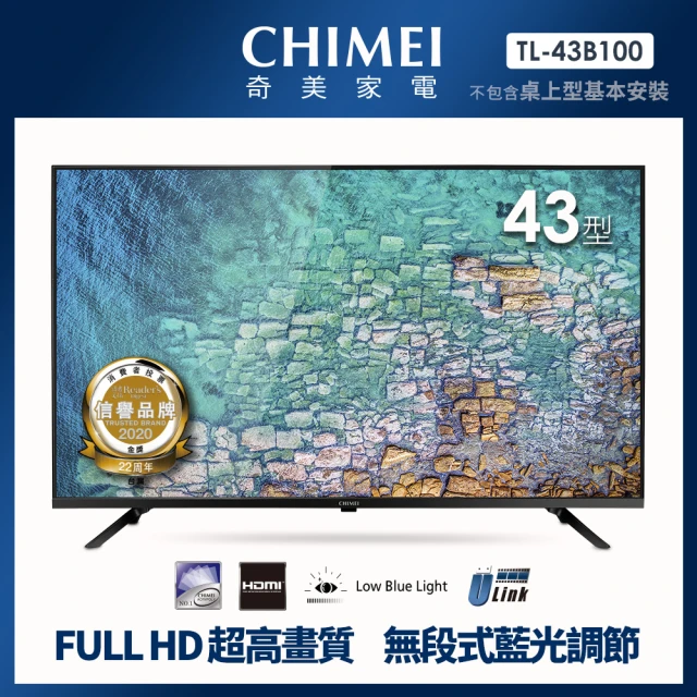 CHIMEI 奇美 55型 4K Android液晶顯示器_