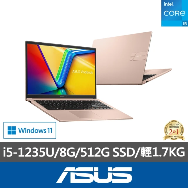 ASUS +27型螢幕組★15.6吋i5效能筆電(VivoBook X1504ZA/i5-1235U/8G/512G SSD/W11)