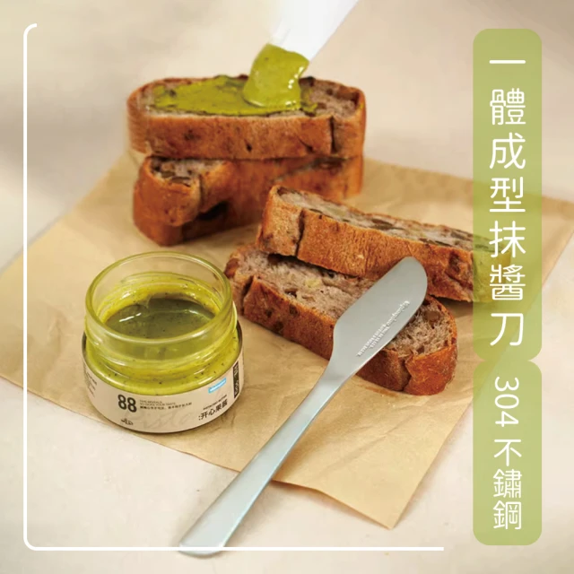 奶油刮刀