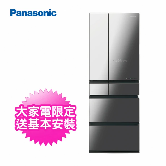 Panasonic 國際牌 520公升一級能效六門變頻冰箱 鑽石黑(NR-F529HX-X1)