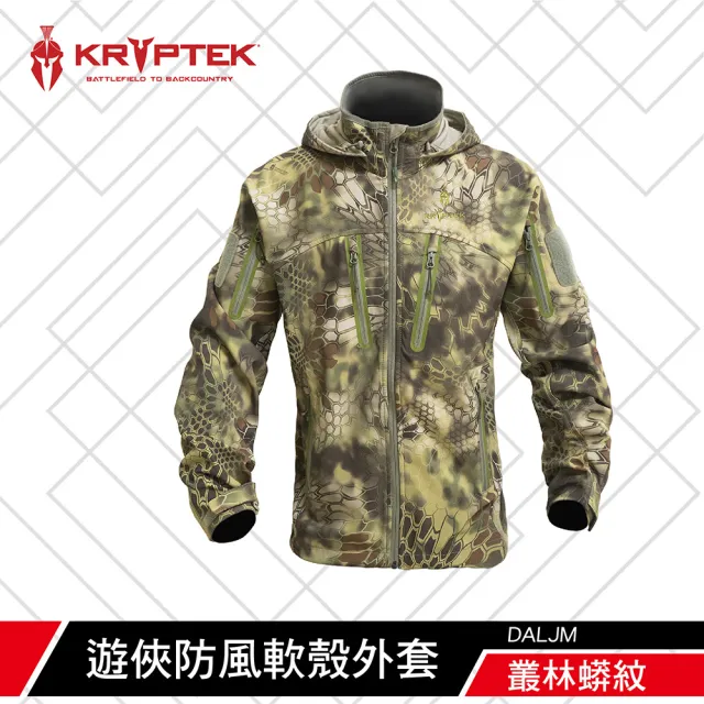 【KRYPTEK】鐵士軍規 遊俠防風軟殼外套(高強度/實用/耐用/保暖/輕量/機能)