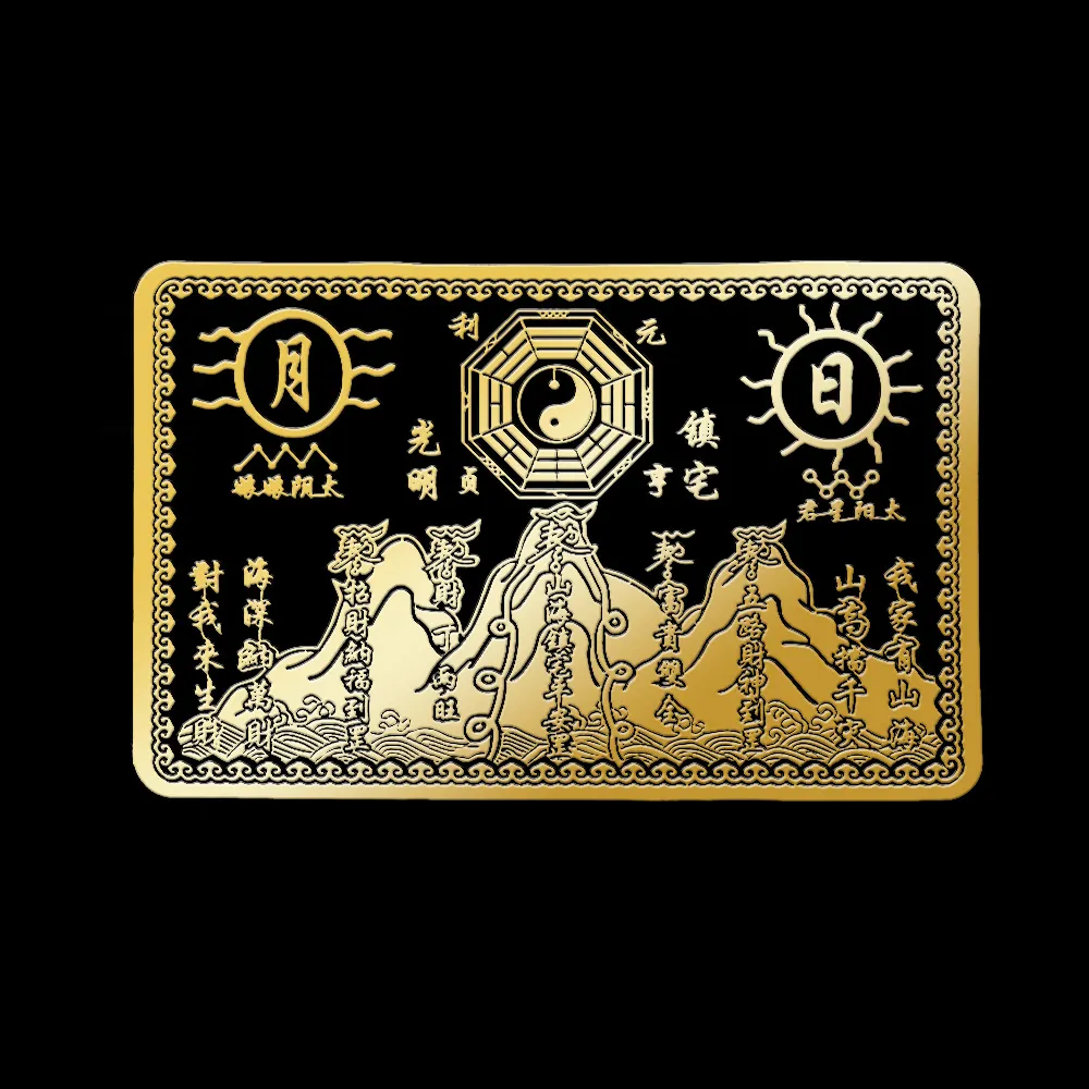 財神小舖】居家鎮宅山海鎮開運金屬貼(符貼辟邪化煞平安) - momo購物網