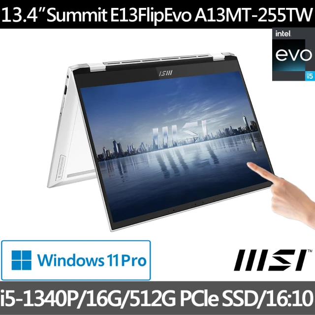 【MSI 微星】13吋i5 翻轉觸控商務筆電(Summit E13 Flip Evo/i5-1340P/16G/512G SSD/W11P/A13MT-255TW)